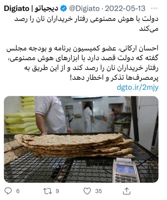 پدیده ای با نام cdbc یا رمز ریال بانک مرکزی پدیده ای با نام cdbc یا رمز ریال بانک مرکزی